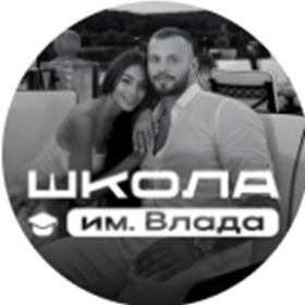 Телеграм-канал Школа им. Влада