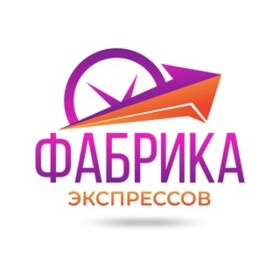 Фабрика экспрессов Изображение записи