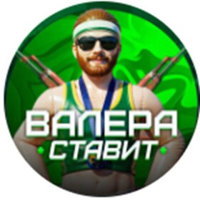 Телеграм канал Валера ставит
