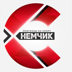 Логотип Серега Немчик