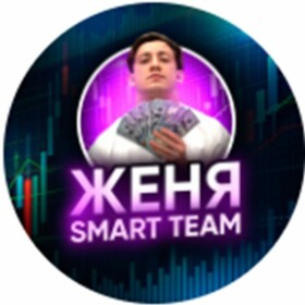 Телеграм-канал Женя • Smart Team