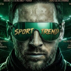 Sport Trend