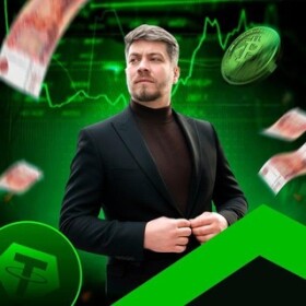 Капитал и люди Экономический подъем