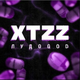 xtzz ЛудоGod канал Телеграм