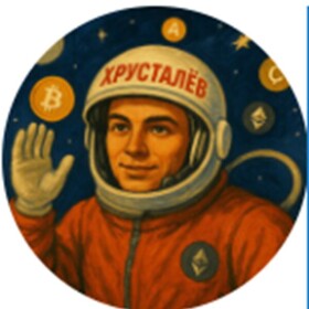 Телеграм канал Хрусталев, Жги!