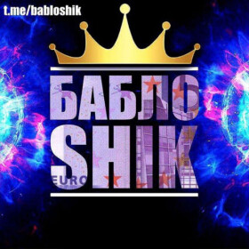 Логотип Bablo Shik