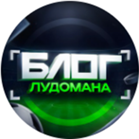 заработок на проигрышах своих же подписчиков.