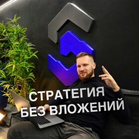 Даниил Козубов Simple Money