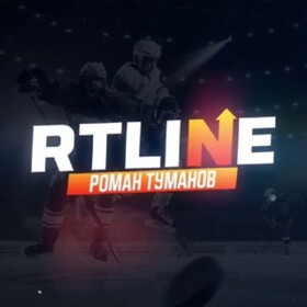 RTLine Хоккейный батя