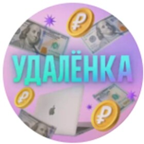 Телеграм-канал Экспресс Фриланс