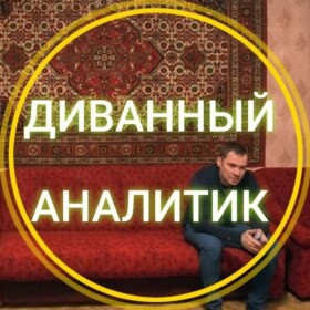 Логотип