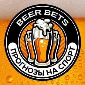 Beer Bets каналы Телеграм
