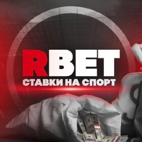 РБЕТ главная