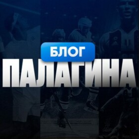 Блог «ПАЛАГИНА» канал Телеграм