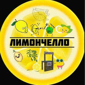 Логотип