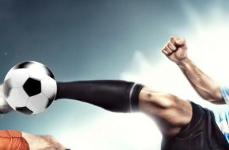 Тотал меньше 4 5