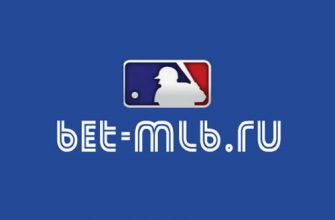 Логотип сайта Bet-MLB ru