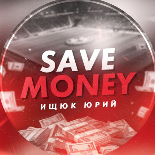 Логотип Save Money