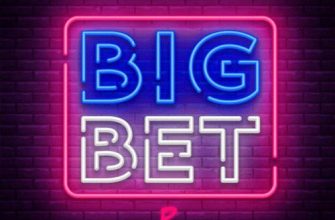 Логотип BigBet | БигБет