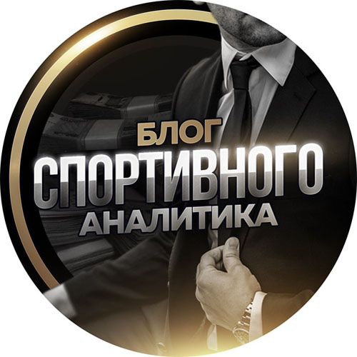 Логотип Блог спортивного аналитика
