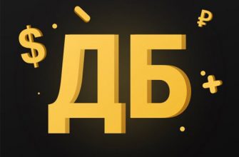 Ден Бомбит логотип