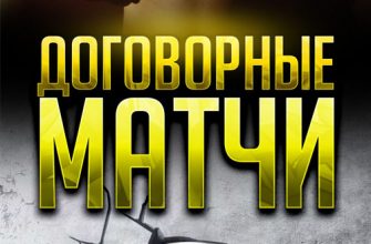 Логотип Сергей Черный