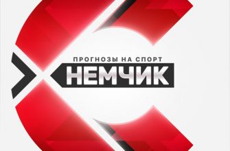 Логотип Серега Немчик