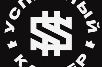 Логотип Успешный каппер