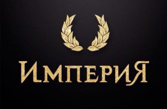 Логотип Pharmsliv Empire