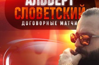 Логотип Легендарная информация