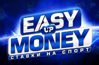 Логотип Easy Up Money