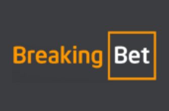 Логотип сайта Breaking Bet