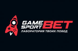 Логотип сайта GameSport.Bet