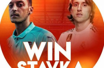 Логотип Win_Stavka