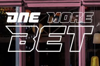 One More Bet логотип