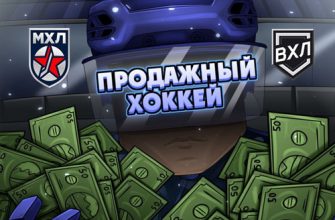 Логотип канала Selling Hockey