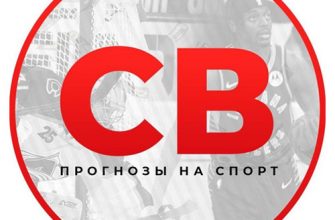 Логотип Crystal Bets