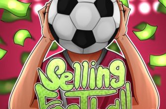 Логотип Selling Football