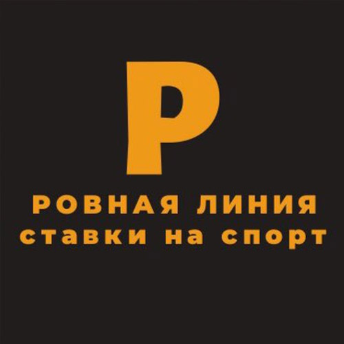 Логотип Ровная линия