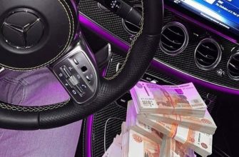 Деньги от Абрама