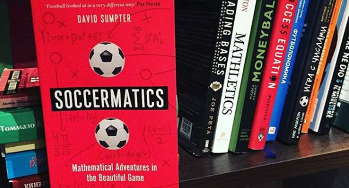 Дэвид Самтер «Футболоматика» книга о ставках
