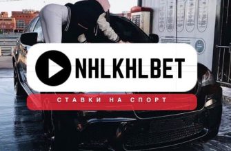 NHLKHL