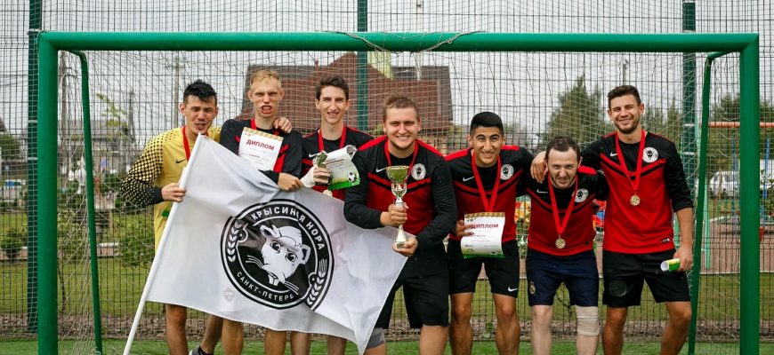 системы розыгрыша турниров в футболе