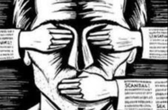 Записки Ротшильда