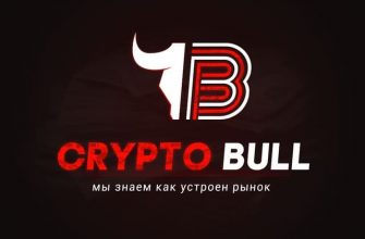 CRYPTO BULL 2.0