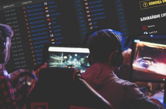 можно ли заработать на ставках на киберспорт