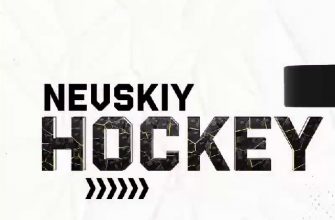 NEVSKIY HOCKEY