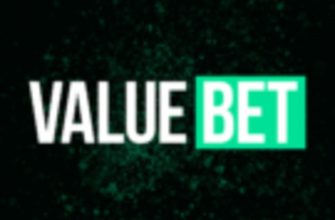 Value Bet