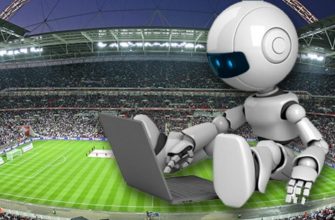 Бот для ставок на футбол, как работает, программа для ставок, где взять бота