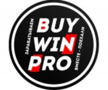 Buy Win Pro